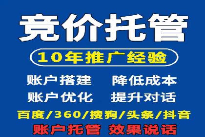 微博信息流热点事件传播案例分析